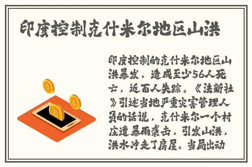 China篮球体育飞机推特
